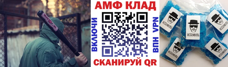 Амфетамин 98%  Петров Вал 
