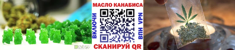 Еда ТГК конопля  Петров Вал 