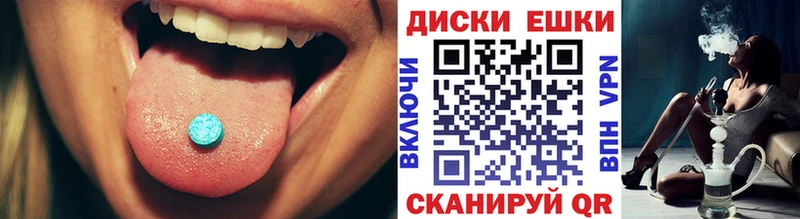 закладки  Петров Вал  даркнет как зайти  Экстази диски 
