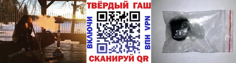 ГАШИШ Ice-O-Lator  omg ONION  Петров Вал 