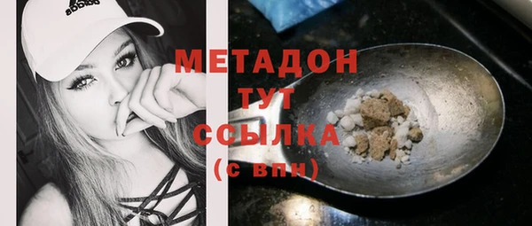 МДМА Алексин