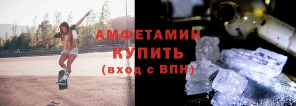 ГАЛЛЮЦИНОГЕННЫЕ ГРИБЫ Алексеевка