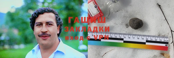 твердый Абдулино