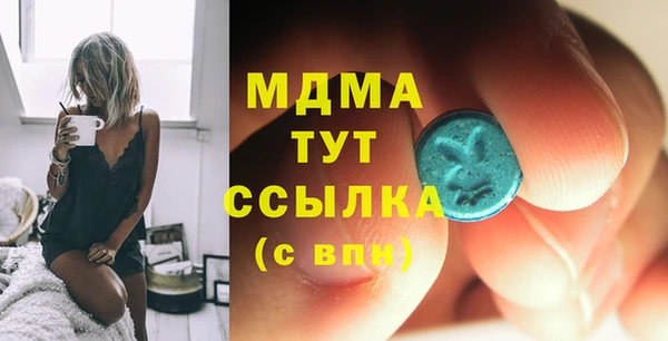 МДМА Алексин