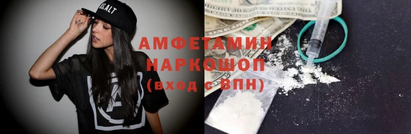 каннабис Осташков