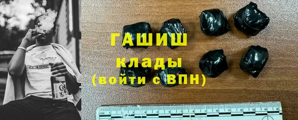 таблы Абинск