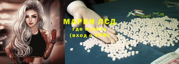 МДМА Алексин