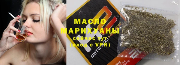 ГАЛЛЮЦИНОГЕННЫЕ ГРИБЫ Алексеевка