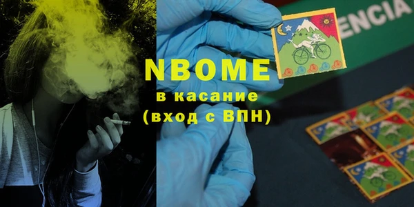 таблы Абинск