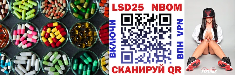 Лсд 25 экстази ecstasy даркнет сайт блэк спрут ссылки Петров Вал