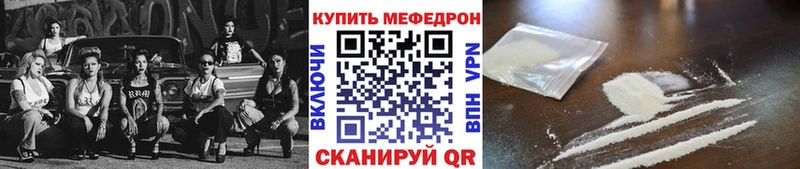 МЯУ-МЯУ VHQ  Петров Вал 