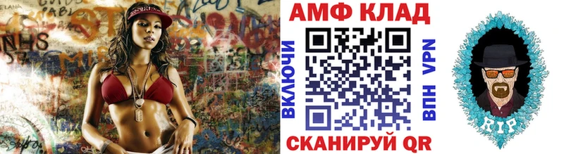 Первитин Methamphetamine  даркнет сайт  Петров Вал 