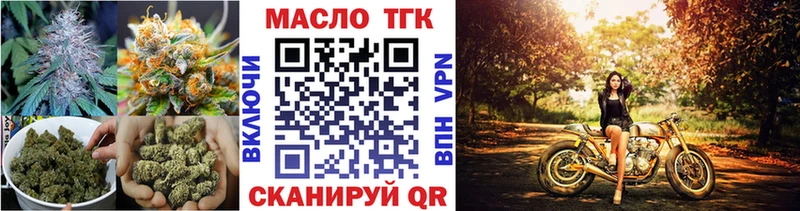 Дистиллят ТГК Wax  MEGA онион  Петров Вал 